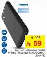 Philips PowerBank 10000mAh 20WPD