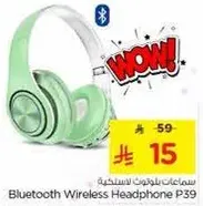 Bluetooth Wireless Headphone P39