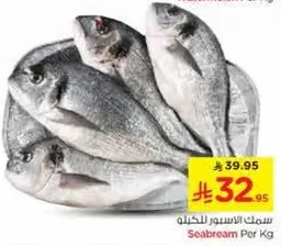 Seabream per kg