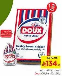 Doux French Griller freshly frozen chicken.