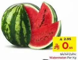 Watermelon Per Kg