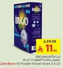 Zain Bravo Washing Powder Flower Scent 2.5 kg