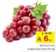Red Flame Grapes per kg.