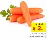 Carrot Import Per Kg
