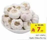 Garlic China Per Kg