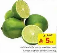 Lemon Vietnam Selected Per Kg