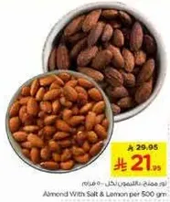 Almond with salt & lemon per 500 gm.