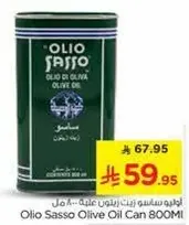 Olio Sasso Olive Oil Can 800ML