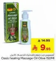 Oasis healing Massage Oil Olive 150ML