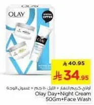 Olay Day + Night Cream 50Gm + Face Wash