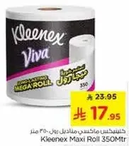 Kleenex Maxi Roll 350Mtr