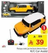 Remote control car in assorted colors.