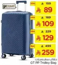 GT PP Trolley Bag