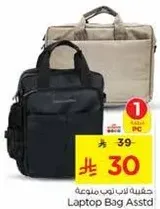 Laptop Bag Assorted
