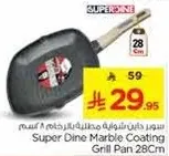 Super Dine Marble Coating Grill Pan 28Cm
