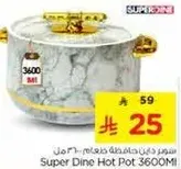 Super Dine Hot Pot 3600Ml