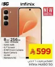 Infinix Hot 60 5G with 8 GB RAM and 256 GB storage, 5200 mAh battery, 6.7