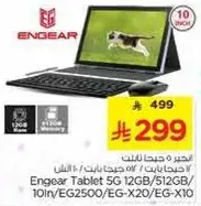 Engear Tablet 5G 12GB/512GB