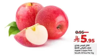 Apple Cripps Pink South Africa Per Kg