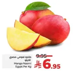 Mango Naomi Egypt Per Kg