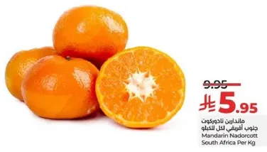 Mandarin Nadorcott from South Africa.