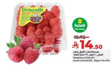 Raspberry Driscoll's South Africa/USA 125gm Per Pack