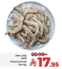 Small prawns per kg.