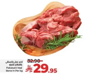 Pakistani Veal Bone In Per kg