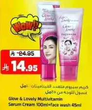 Glow & Lovely Multivitamin Serum Cream 100ml + face wash 45ml