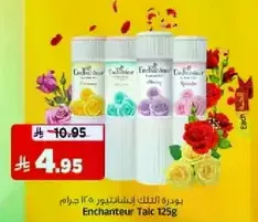 Enchanting talcum powder with a floral scent, available in various fragrances.