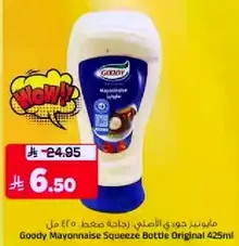 Goody Mayonnaise Squeeze Bottle Original 425ml