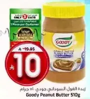 Goody Peanut Butter 510g