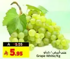 Grape White/Kg