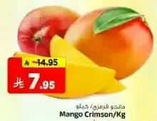 Mango Crimson/Kg