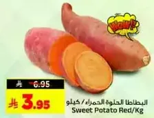 Sweet Potato Red
