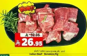 Indian Beef Boneless/Kg