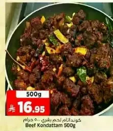 Beef Kondattam 500g