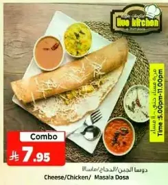 Combo meal including Cheese/Chicken Masala Dosa.
