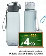 Plastic Water Bottle 1000ML