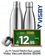 Visby Vacuum Bottle 550ml