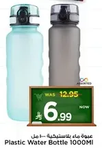 Plastic Water Bottle 1000MI