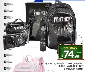 5 in 1 Backpack 16