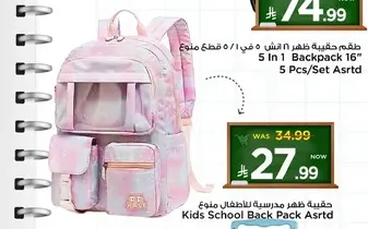 5 In 1 Backpack 16