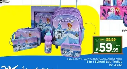 5 In 1 School Bag Trolley