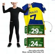 Boys Jersey Set Long Yut