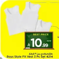 Boys Style Fit Vest 3 Pc Set