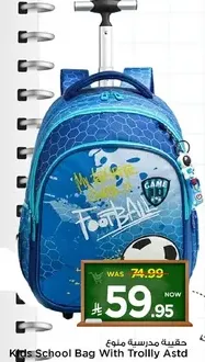 Kids School Bag With Trolley