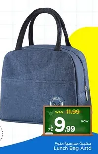 Lunch Bag Astd