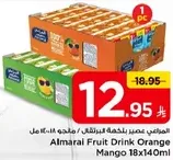 Almarai Fruit Drink Orange / Mango 18x140ml