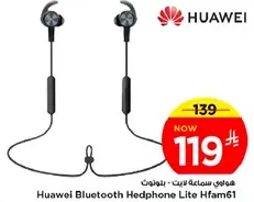 Huawei Bluetooth Headphone Lite Hfam61